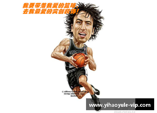 NBA明星球员化身动漫角色的奇幻世界探索之旅